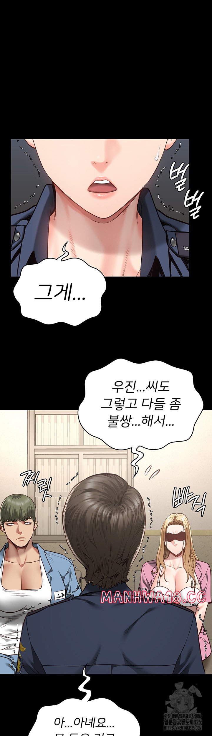 The Bear Girl Raw Chapter 41 Page 39