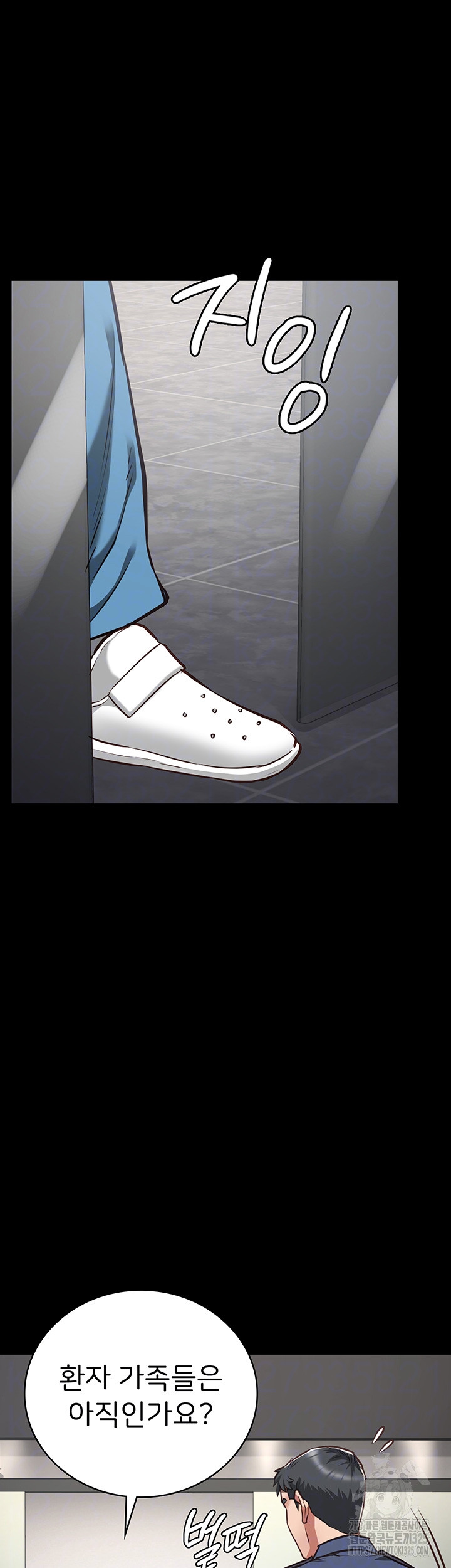 The Bear Girl Raw Chapter 41 Page 4