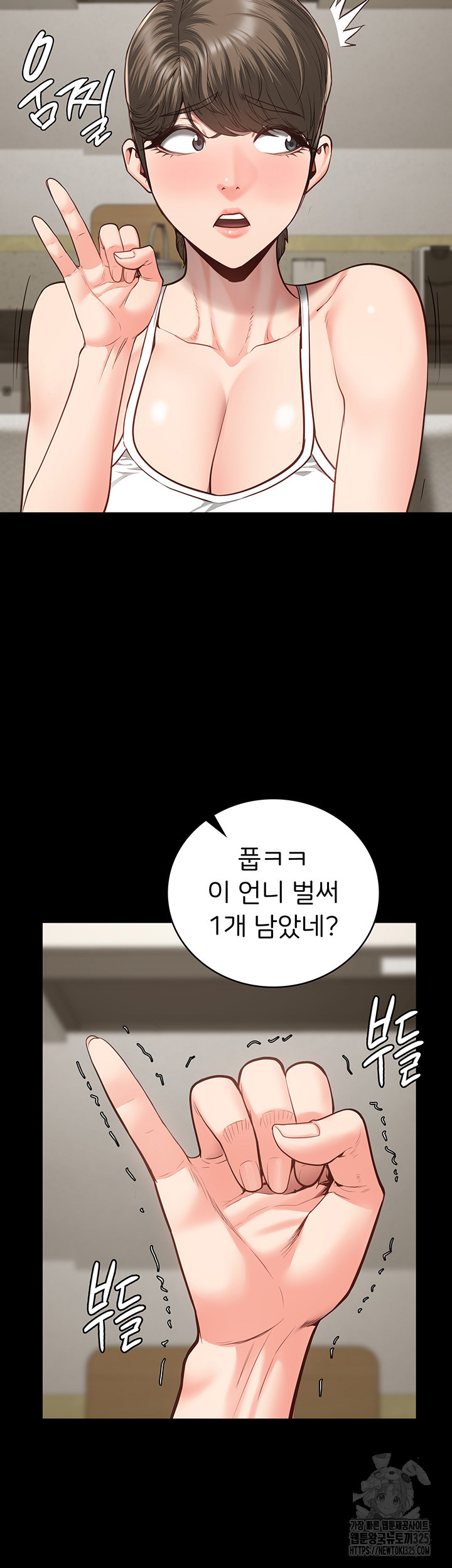The Bear Girl Raw Chapter 41 Page 50