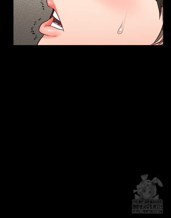 The Bear Girl Raw Chapter 42 Page 15