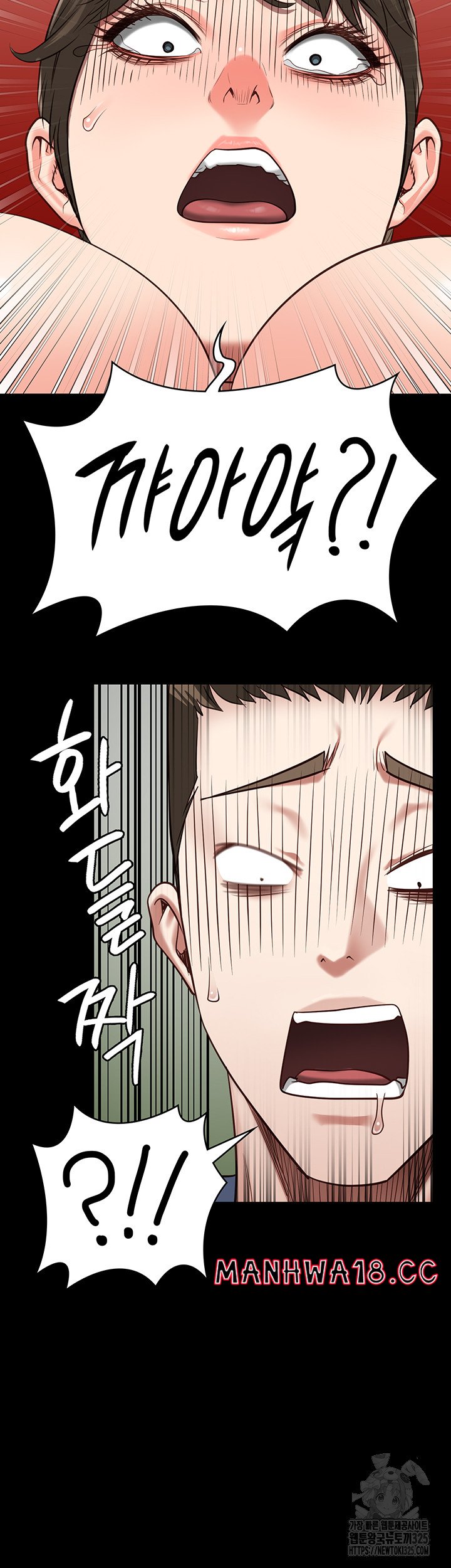 The Bear Girl Raw Chapter 42 Page 17