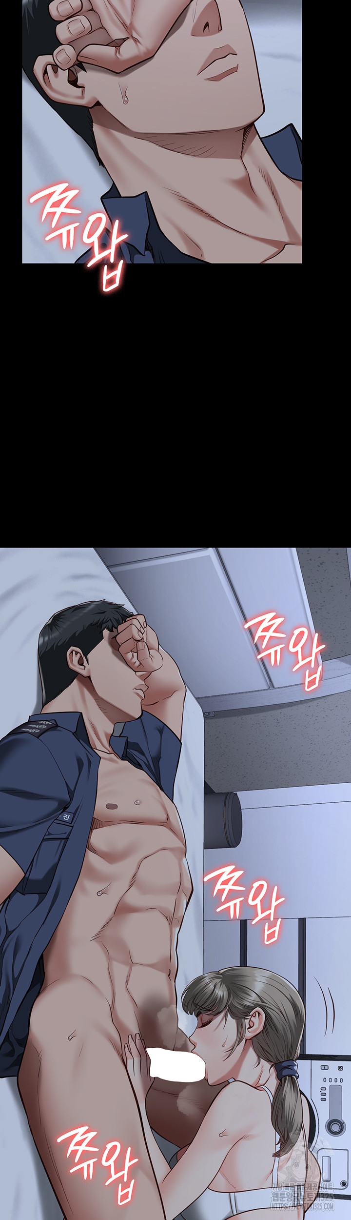The Bear Girl Raw Chapter 42 Page 27