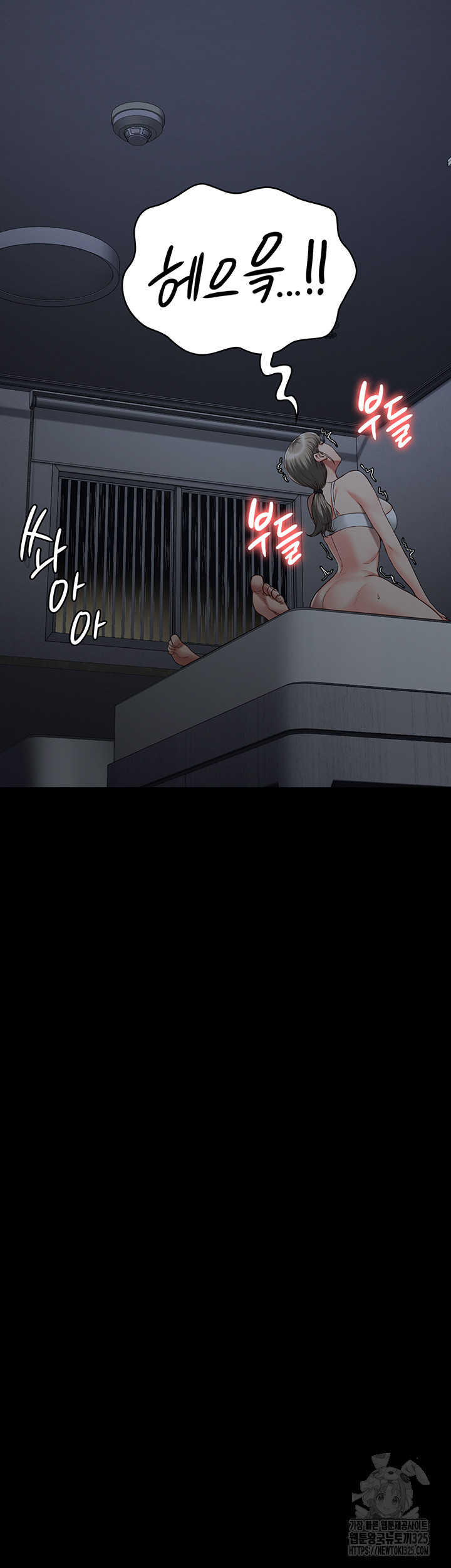 The Bear Girl Raw Chapter 42 Page 38