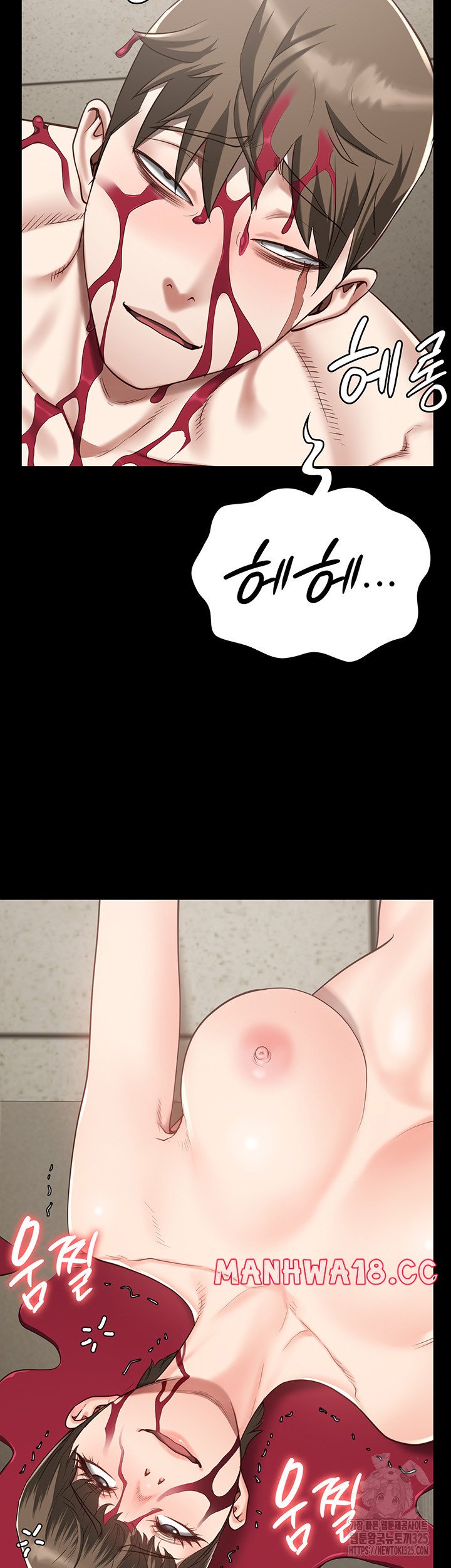 The Bear Girl Raw Chapter 42 Page 45