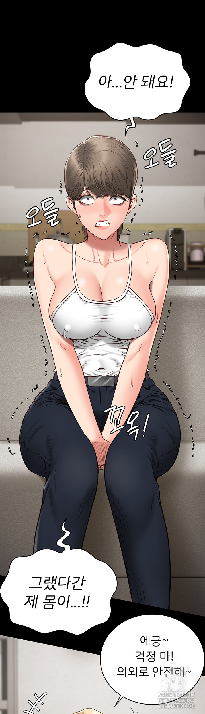 The Bear Girl Raw Chapter 42 Page 5