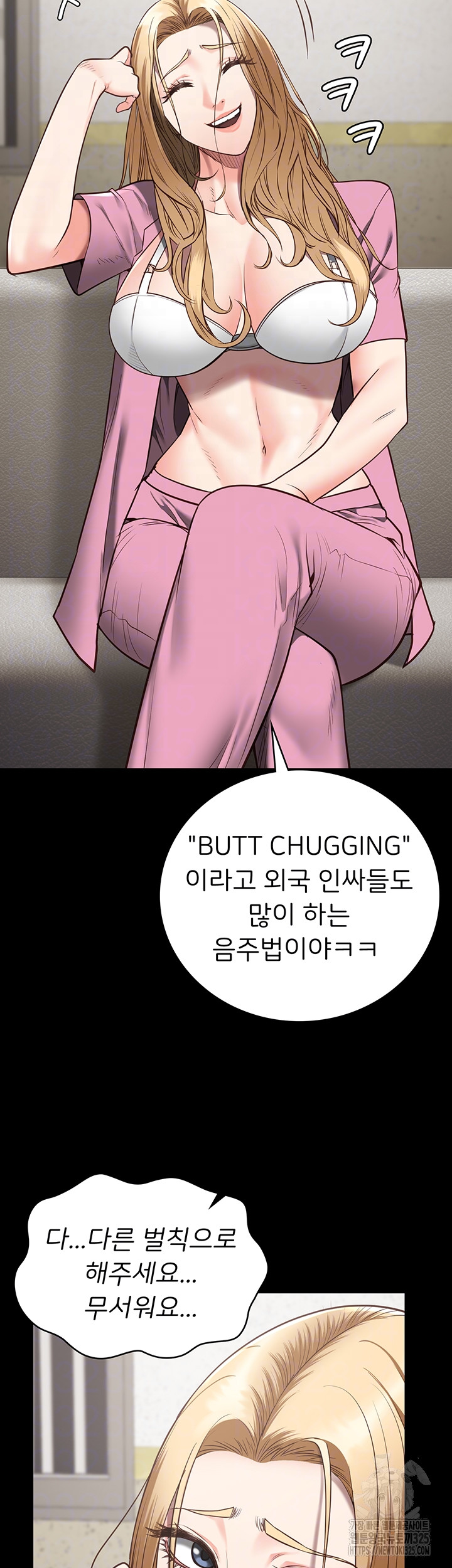 The Bear Girl Raw Chapter 42 Page 6