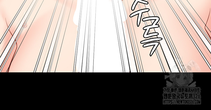 The Bear Girl Raw Chapter 43 Page 11