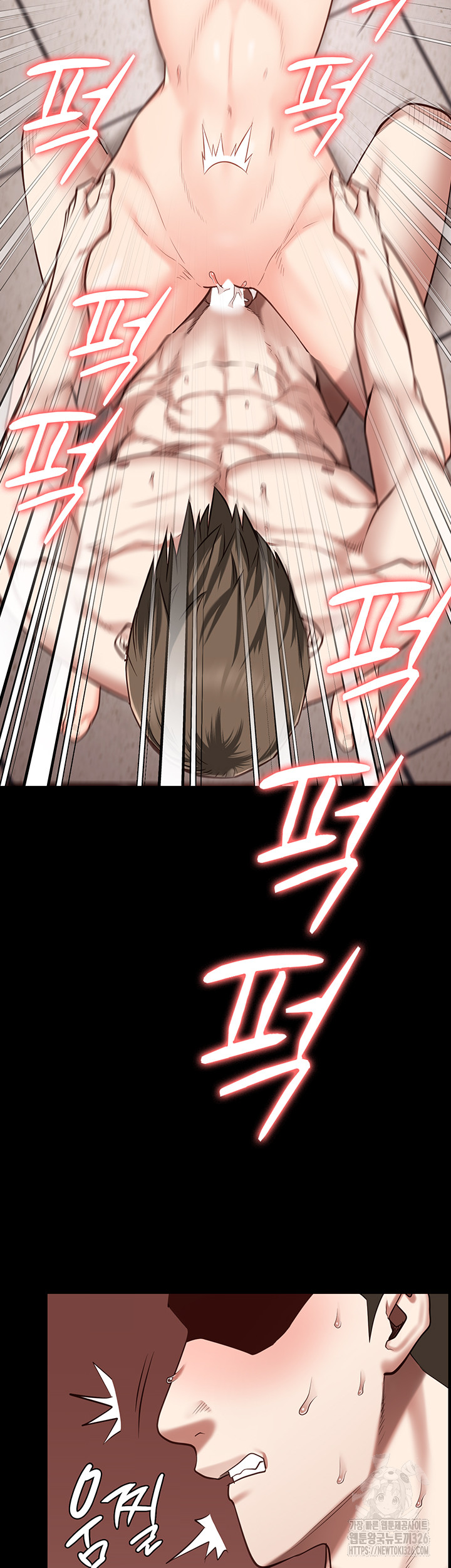 The Bear Girl Raw Chapter 43 Page 25