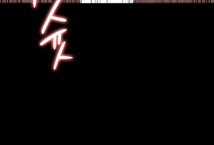The Bear Girl Raw Chapter 43 Page 27
