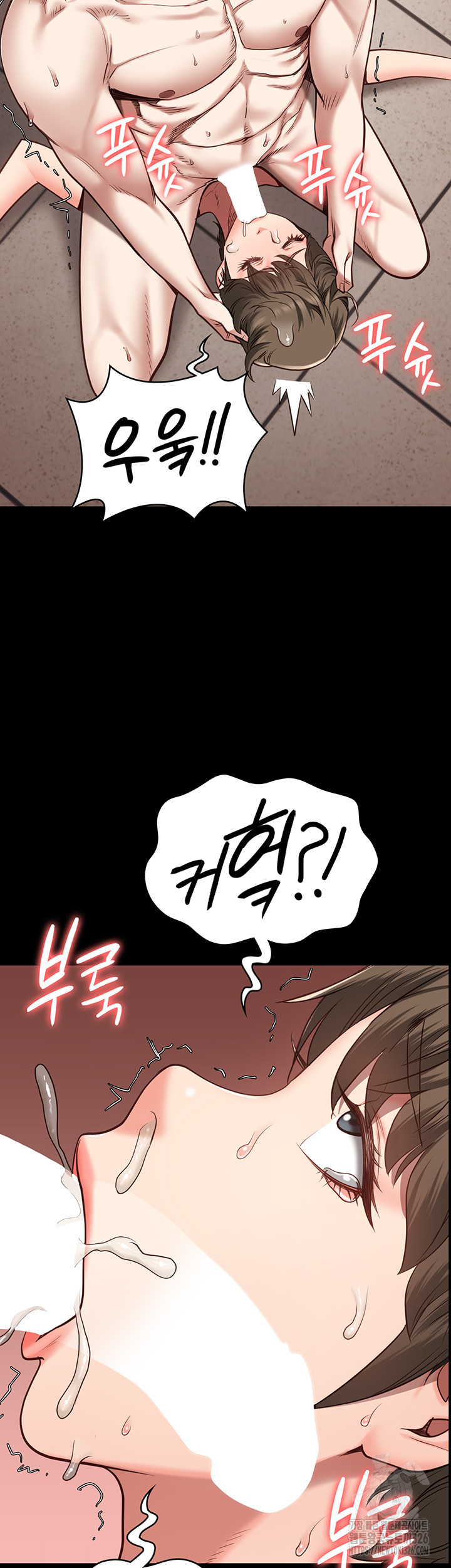 The Bear Girl Raw Chapter 43 Page 29