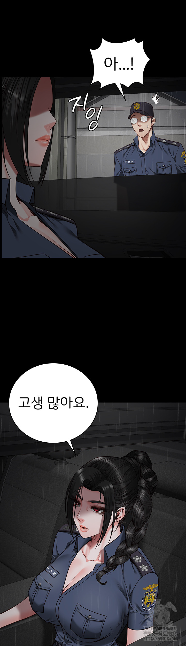 The Bear Girl Raw Chapter 43 Page 3