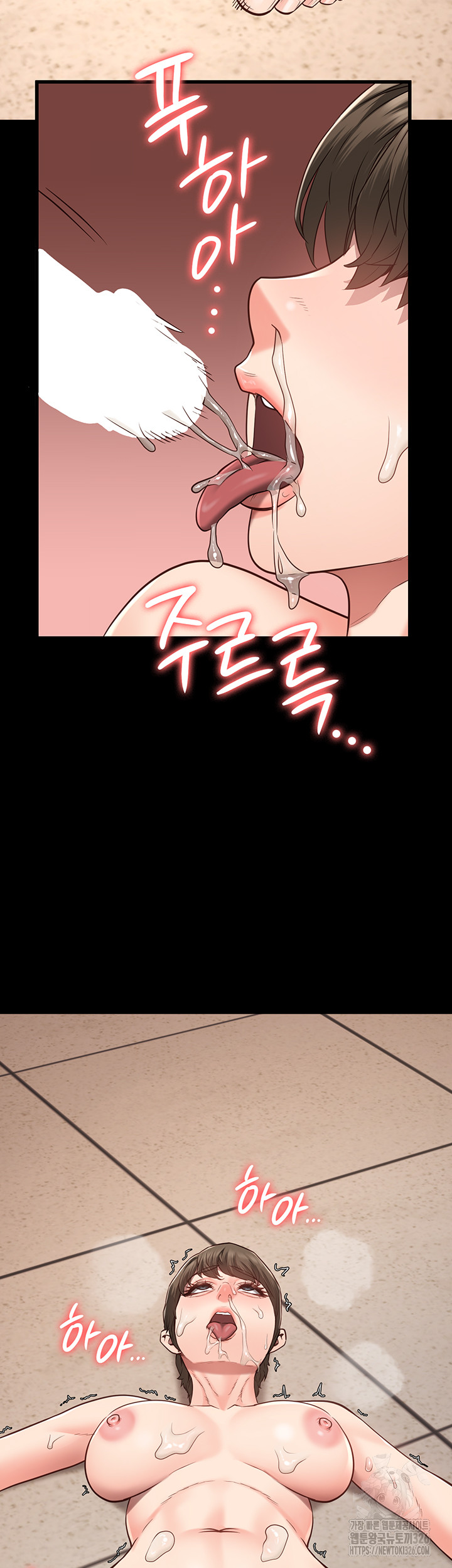 The Bear Girl Raw Chapter 43 Page 31