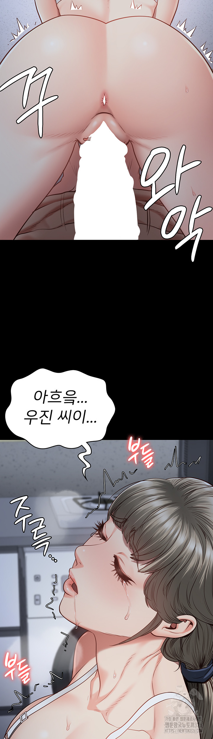 The Bear Girl Raw Chapter 43 Page 38