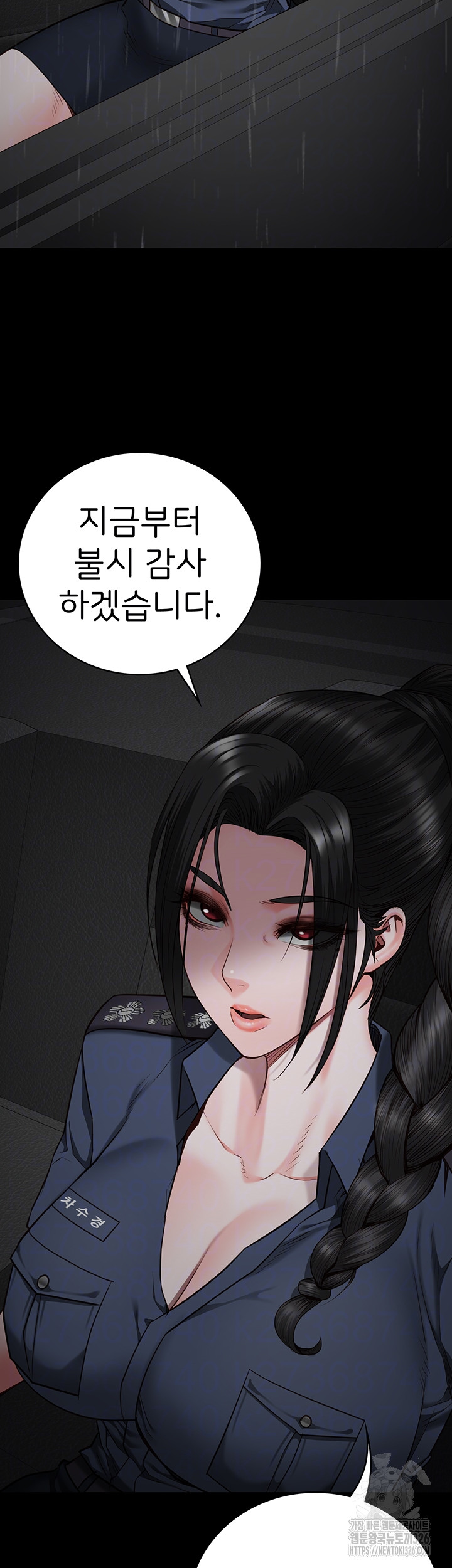 The Bear Girl Raw Chapter 43 Page 4