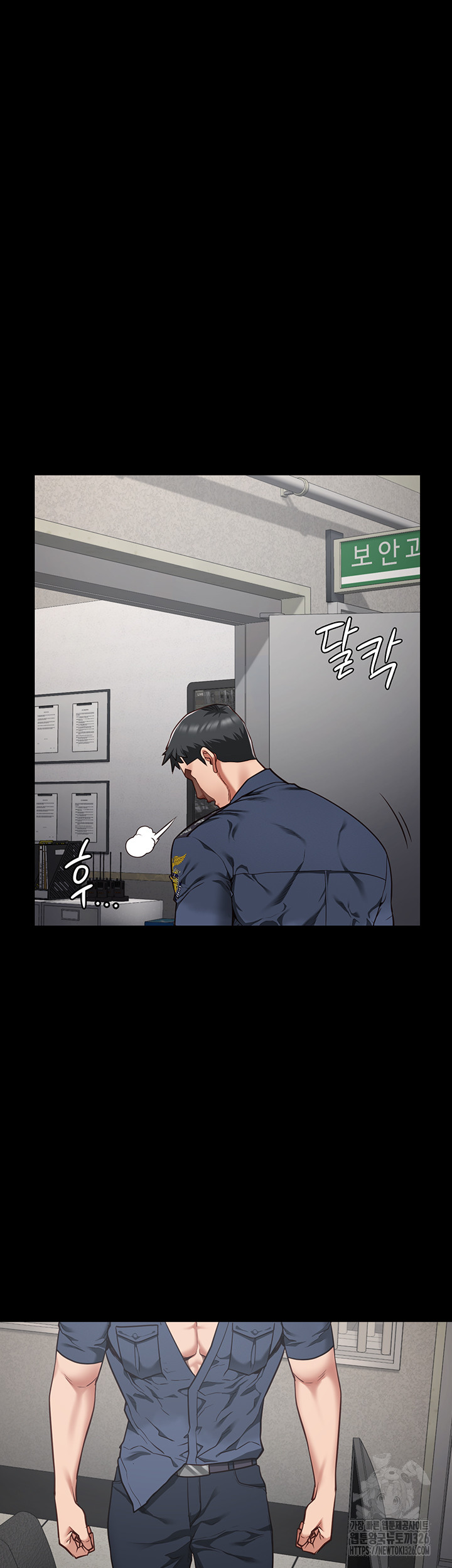 The Bear Girl Raw Chapter 43 Page 48