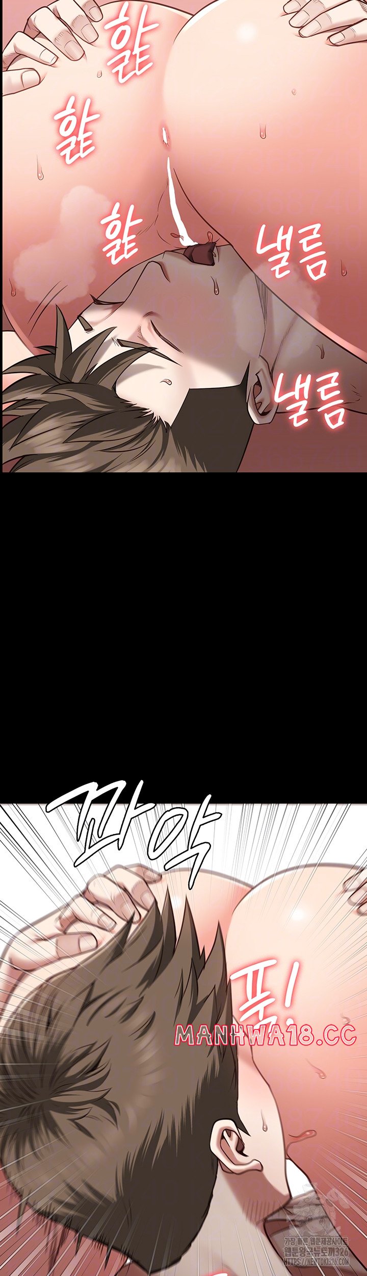 The Bear Girl Raw Chapter 43 Page 9