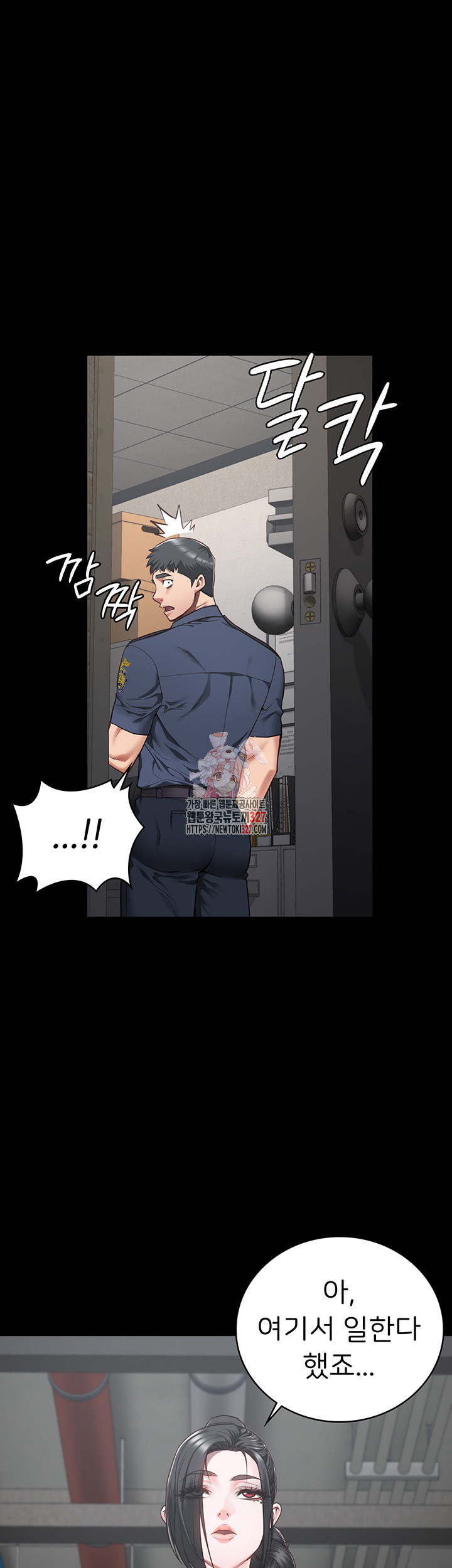 The Bear Girl Raw Chapter 44 Page 1