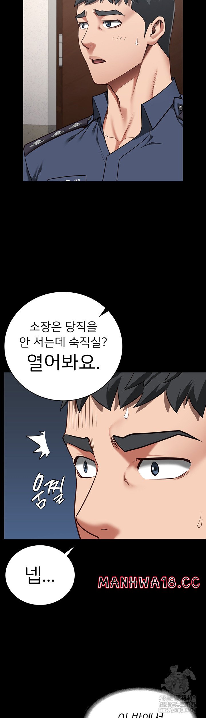 The Bear Girl Raw Chapter 44 Page 15