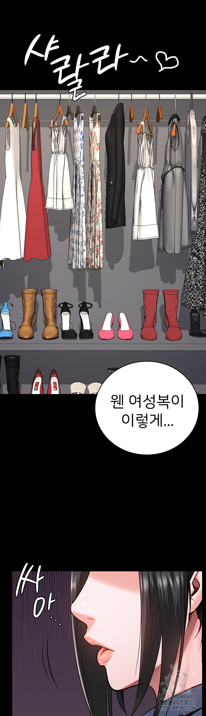 The Bear Girl Raw Chapter 44 Page 18