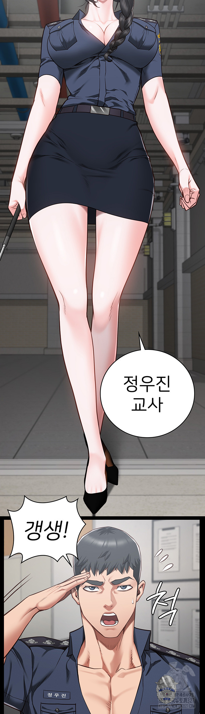 The Bear Girl Raw Chapter 44 Page 2