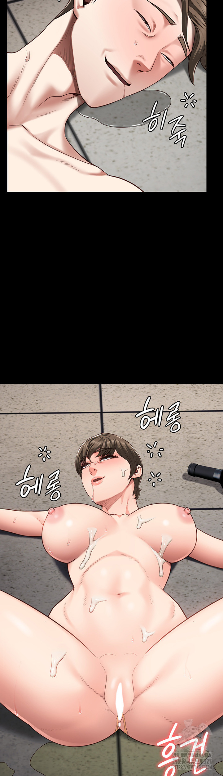 The Bear Girl Raw Chapter 44 Page 32