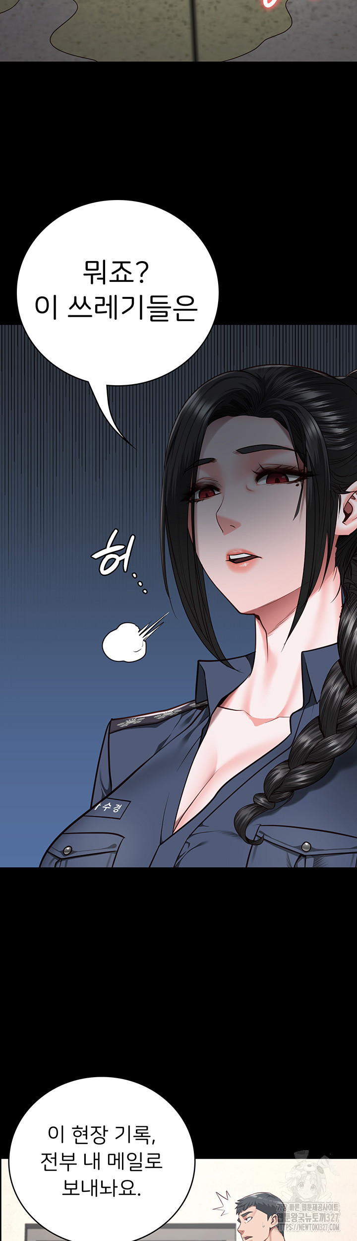 The Bear Girl Raw Chapter 44 Page 33