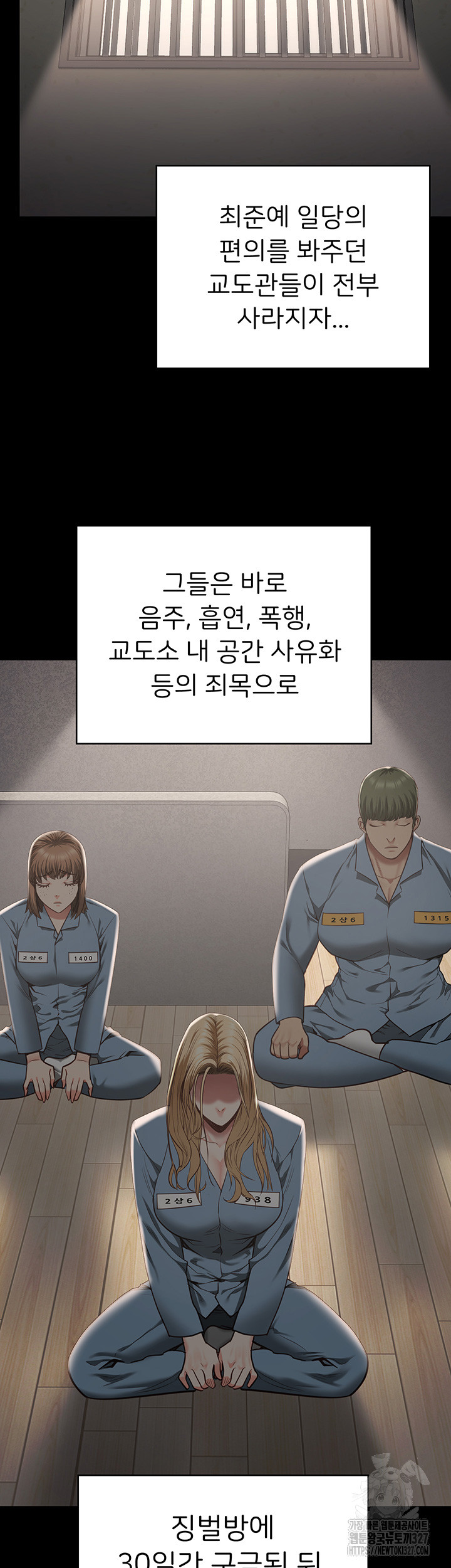 The Bear Girl Raw Chapter 44 Page 37