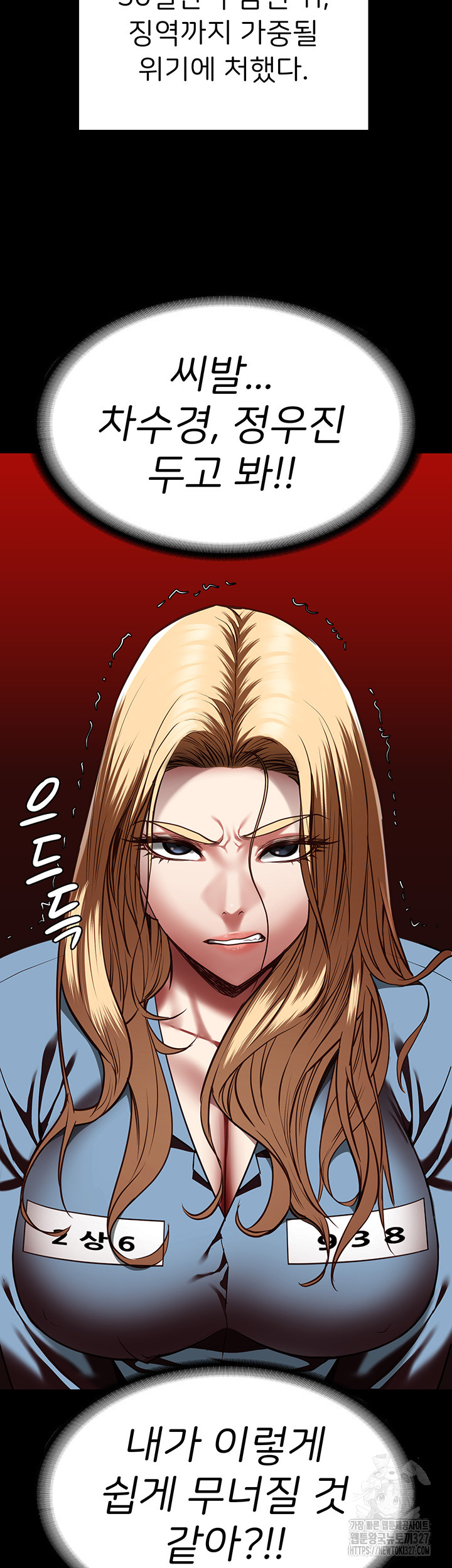 The Bear Girl Raw Chapter 44 Page 38