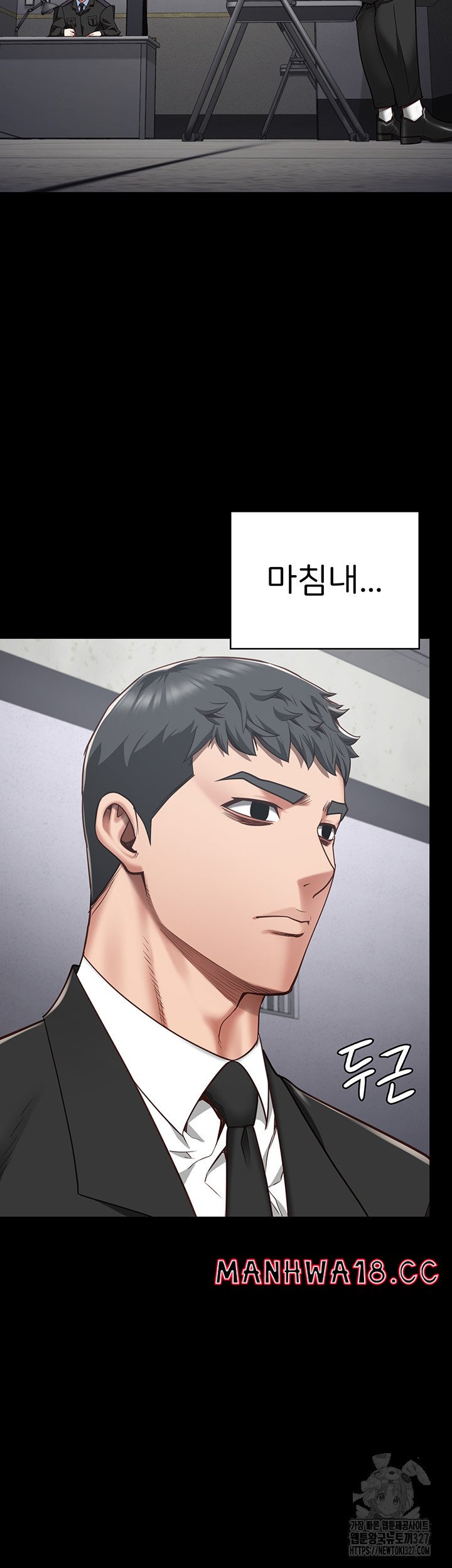 The Bear Girl Raw Chapter 44 Page 47