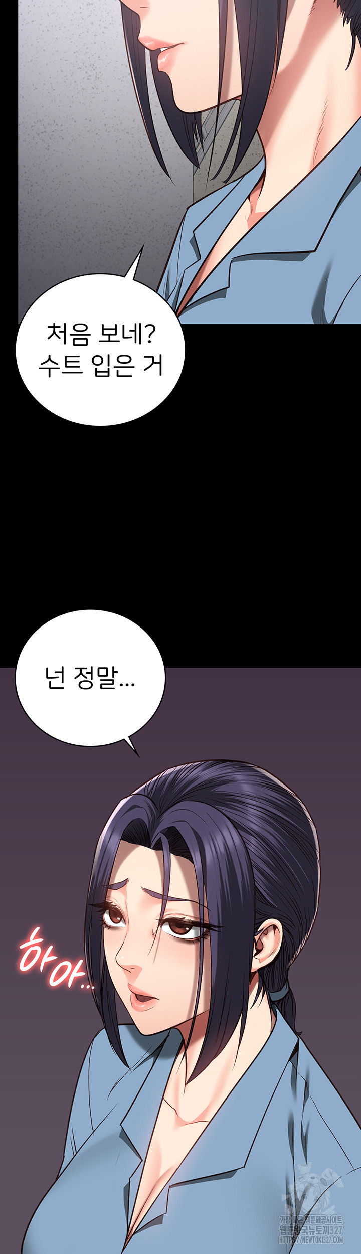 The Bear Girl Raw Chapter 44 Page 52