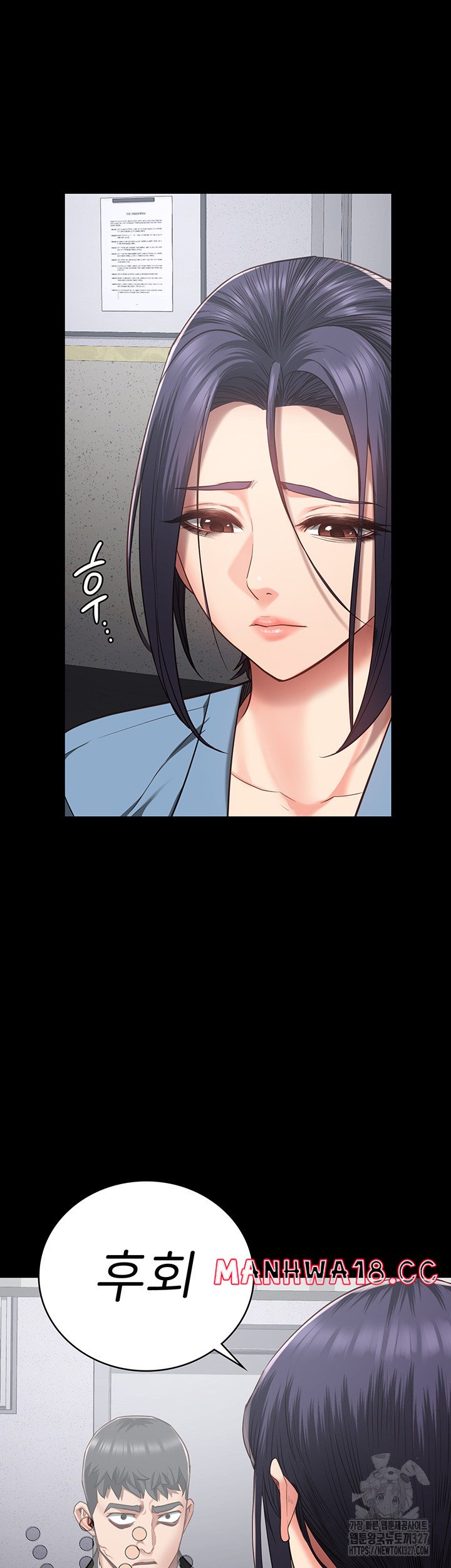 The Bear Girl Raw Chapter 44 Page 56
