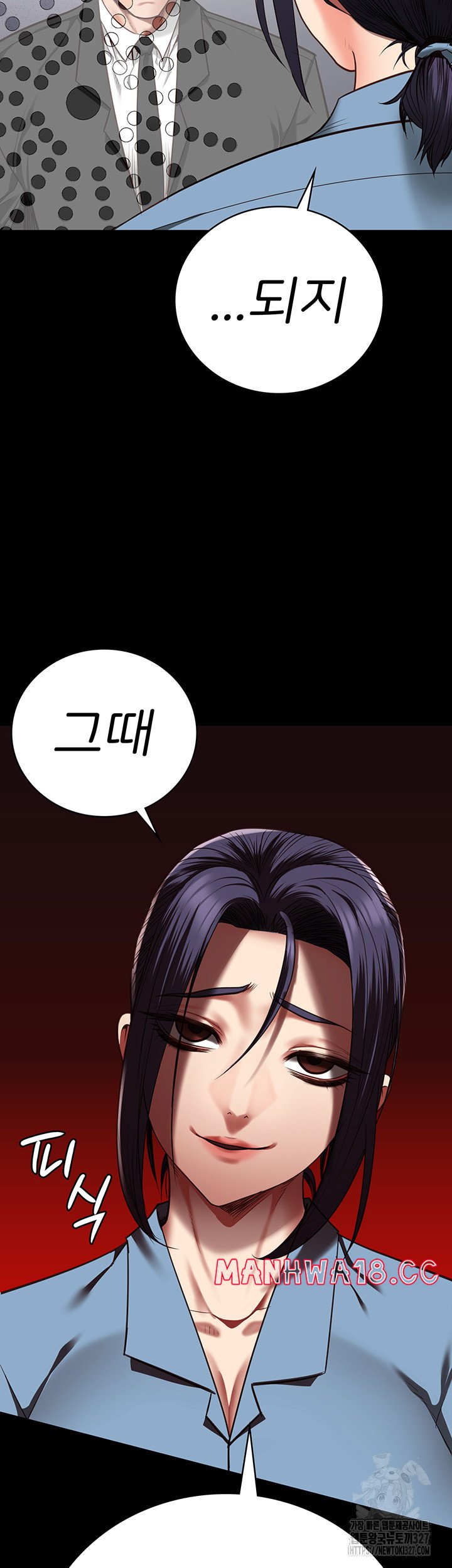 The Bear Girl Raw Chapter 44 Page 57