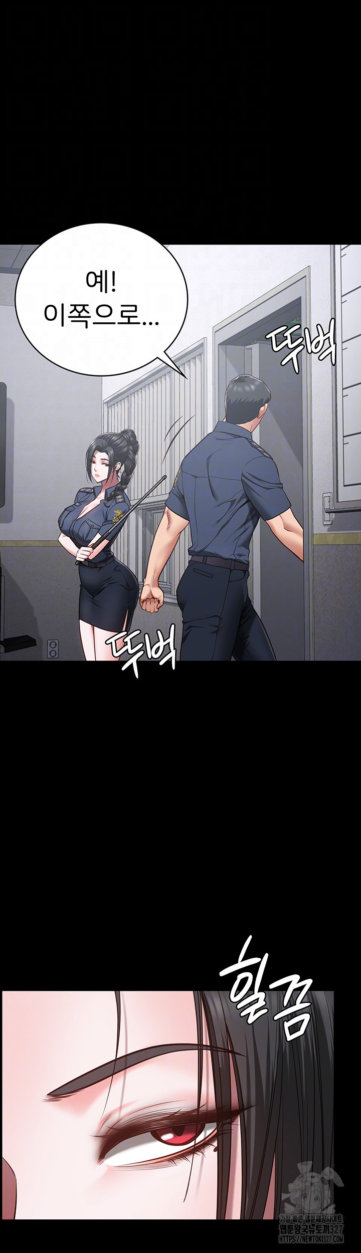 The Bear Girl Raw Chapter 44 Page 9