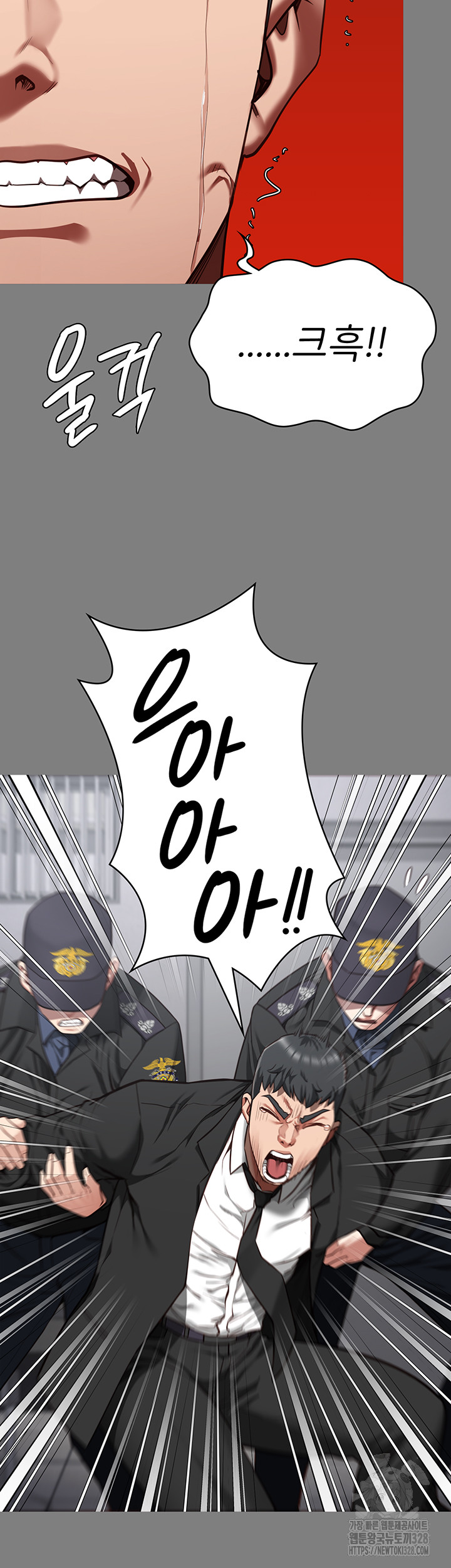 The Bear Girl Raw Chapter 45 Page 11