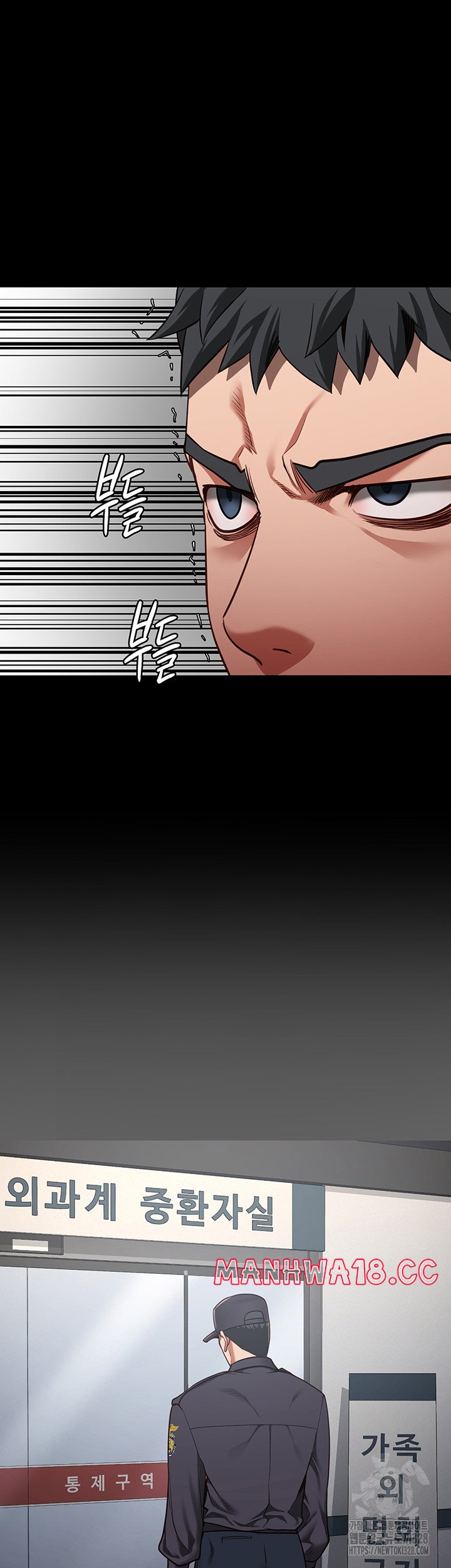 The Bear Girl Raw Chapter 45 Page 15