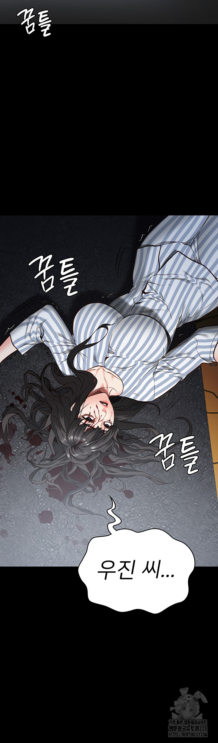 The Bear Girl Raw Chapter 45 Page 24