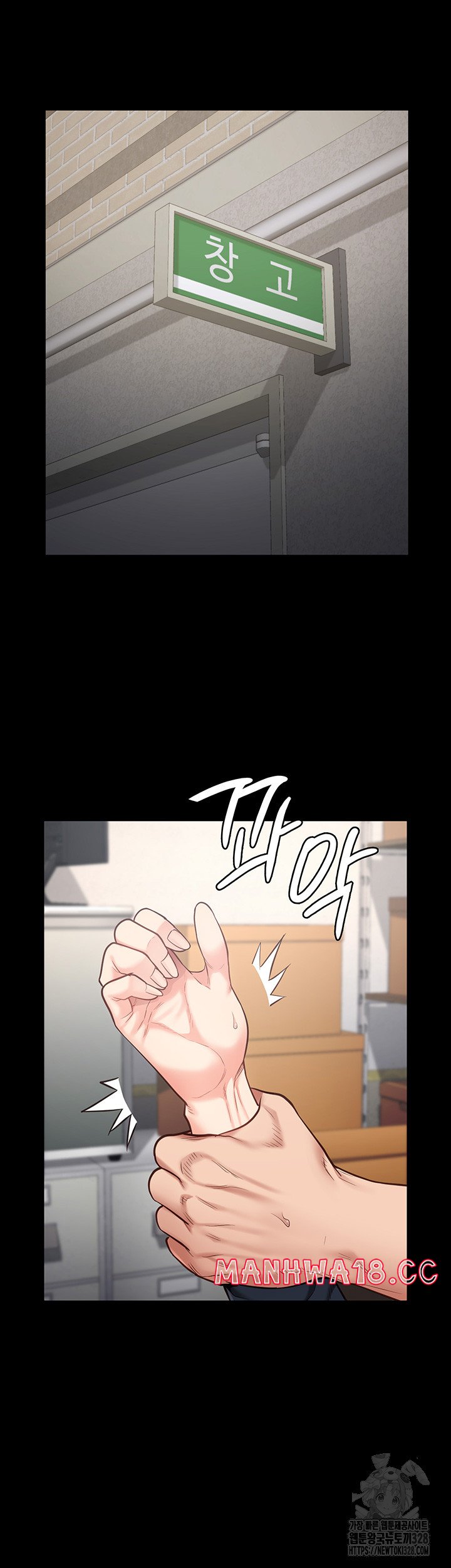 The Bear Girl Raw Chapter 45 Page 35