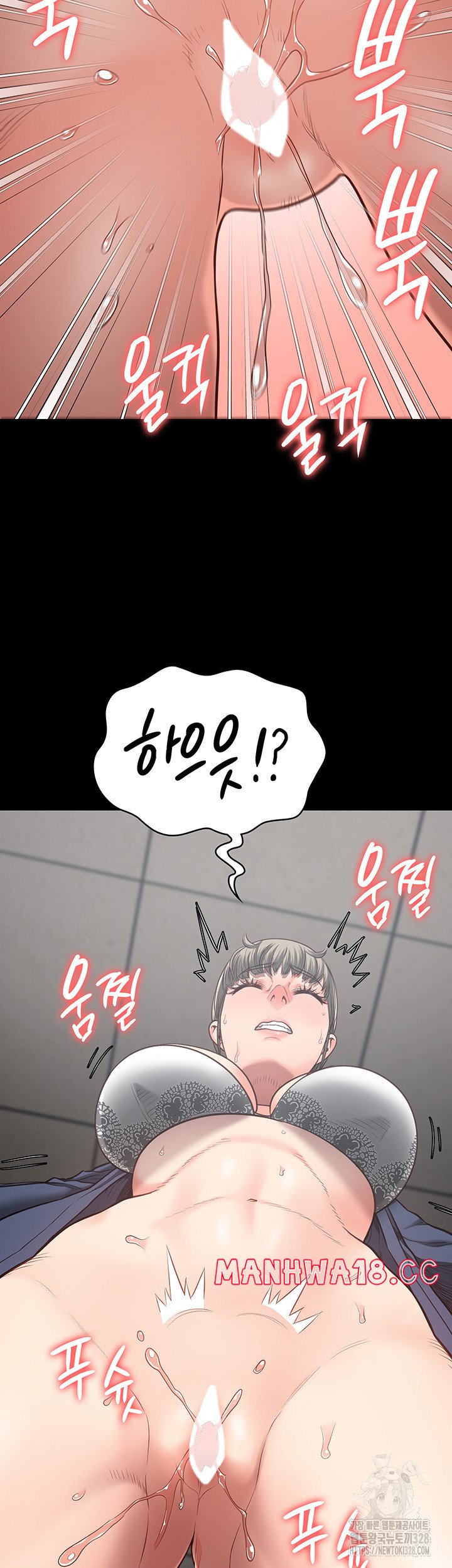 The Bear Girl Raw Chapter 45 Page 41