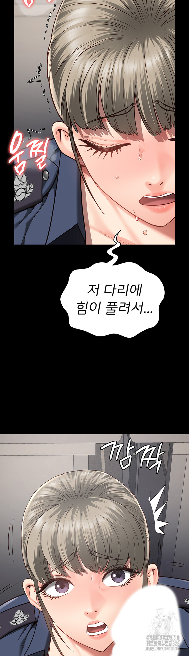 The Bear Girl Raw Chapter 45 Page 44
