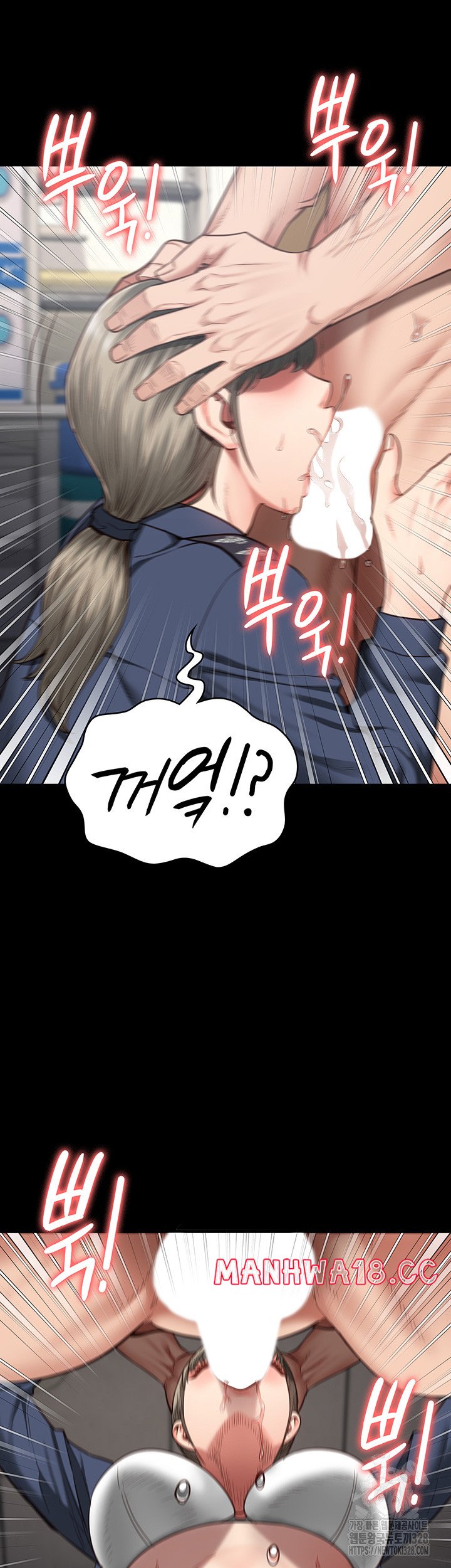 The Bear Girl Raw Chapter 45 Page 50