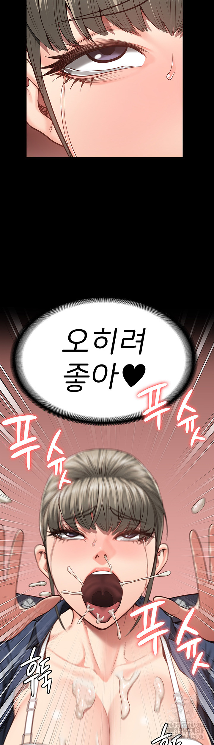 The Bear Girl Raw Chapter 45 Page 53