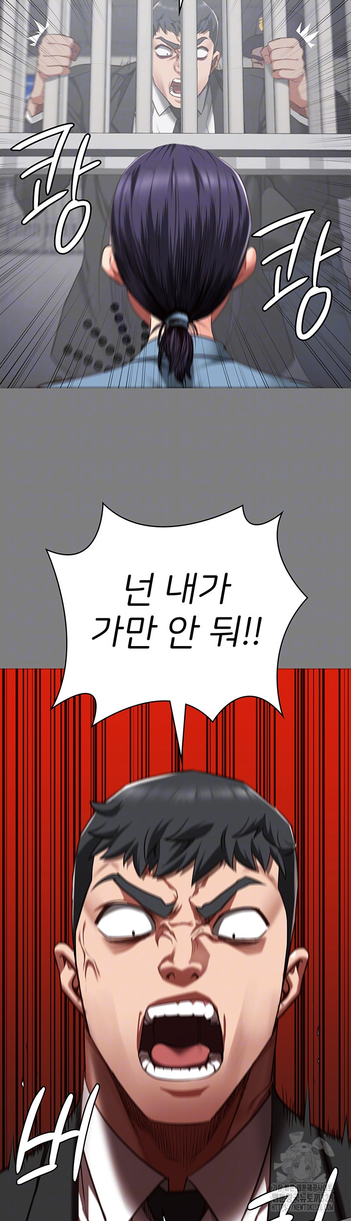 The Bear Girl Raw Chapter 45 Page 8