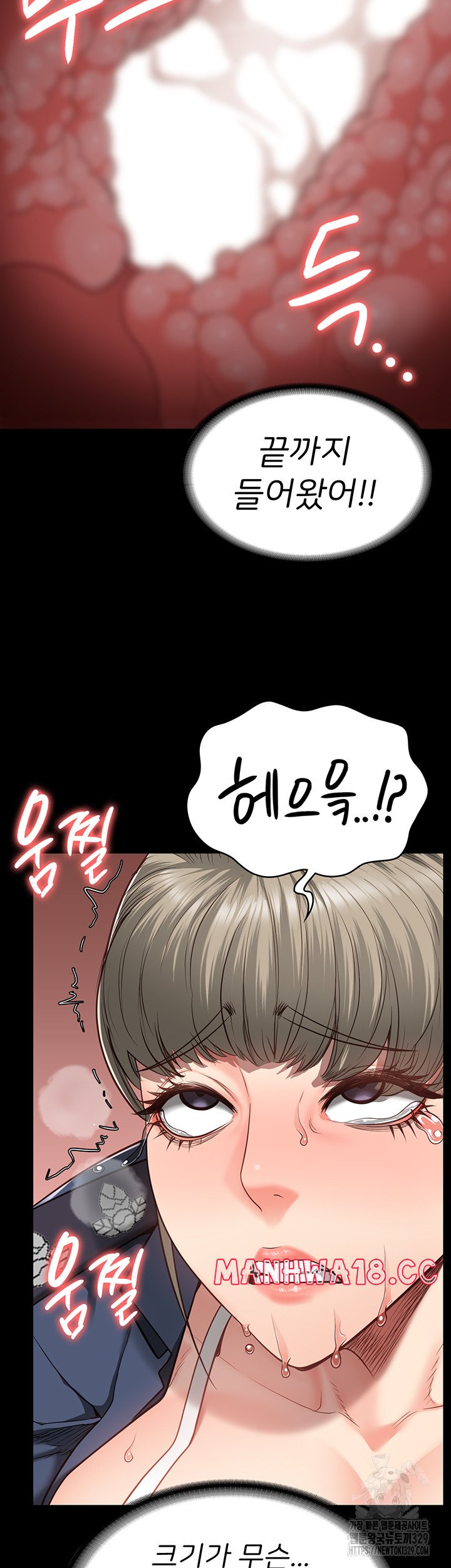 The Bear Girl Raw Chapter 46 Page 19
