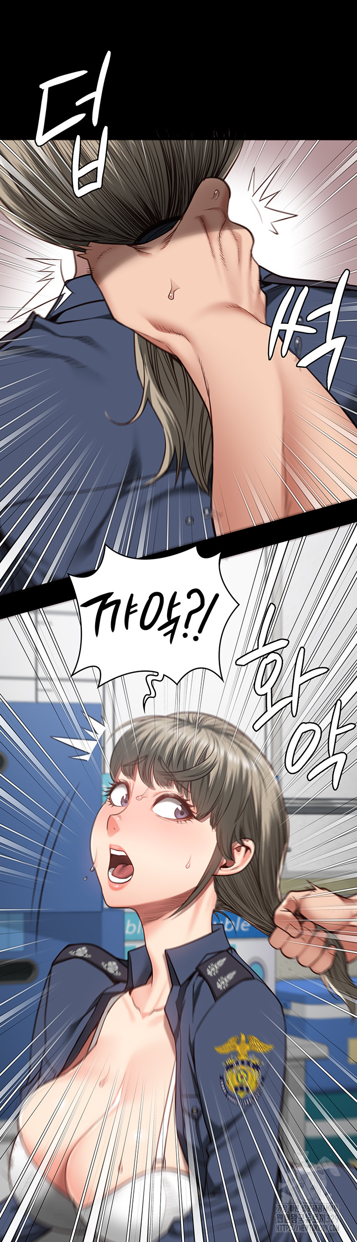 The Bear Girl Raw Chapter 46 Page 22