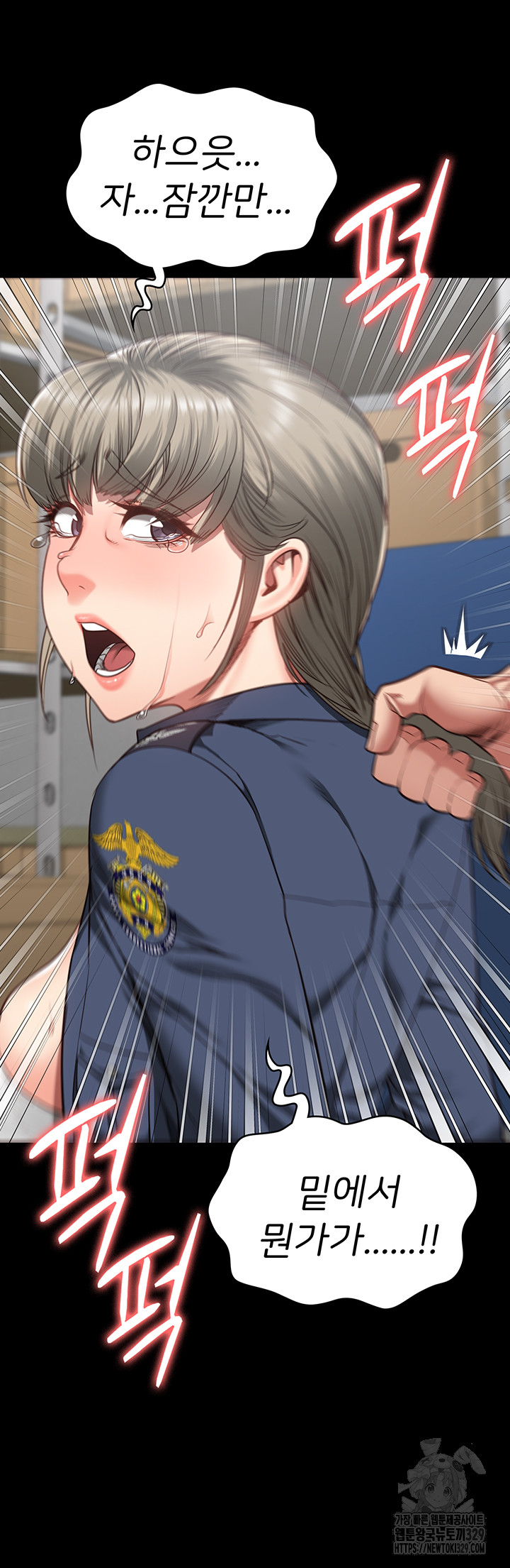 The Bear Girl Raw Chapter 46 Page 24