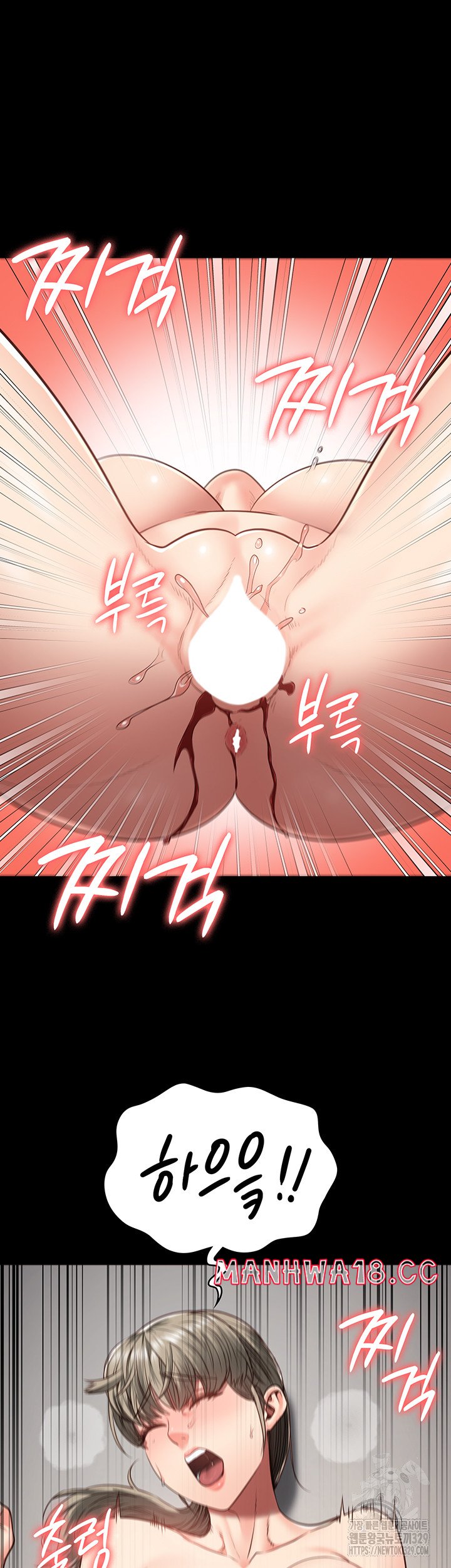 The Bear Girl Raw Chapter 46 Page 29