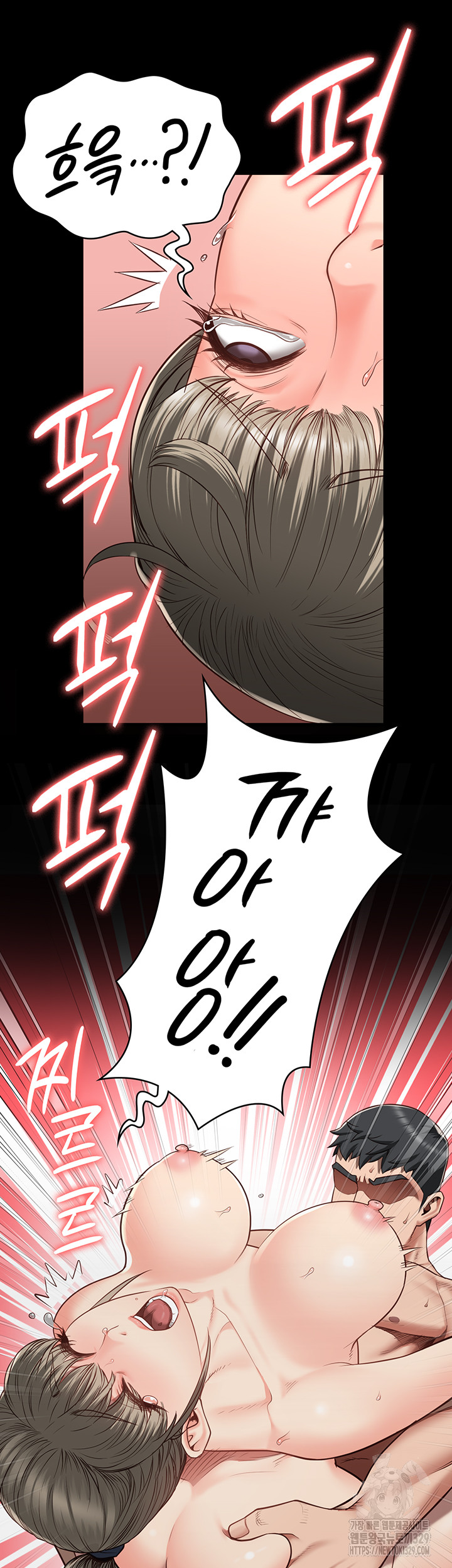 The Bear Girl Raw Chapter 46 Page 38