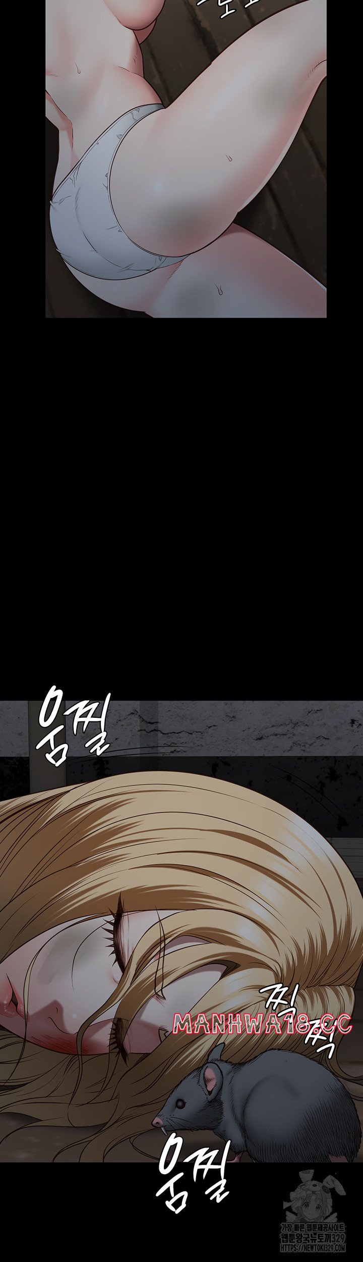 The Bear Girl Raw Chapter 46 Page 54