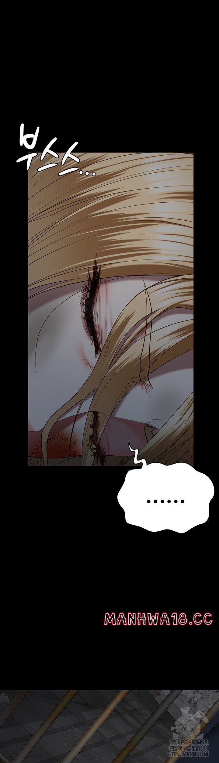 The Bear Girl Raw Chapter 46 Page 55