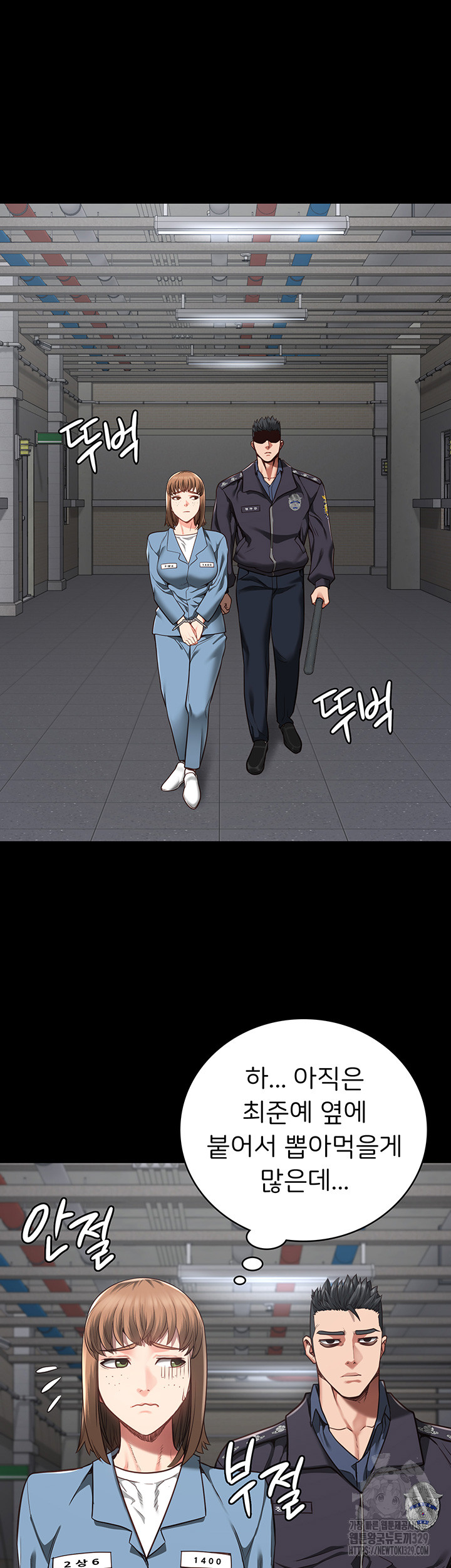 The Bear Girl Raw Chapter 47 Page 34